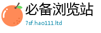 2025新澳门2025免费原料即新门内部资料免费提供大全(最新章节)